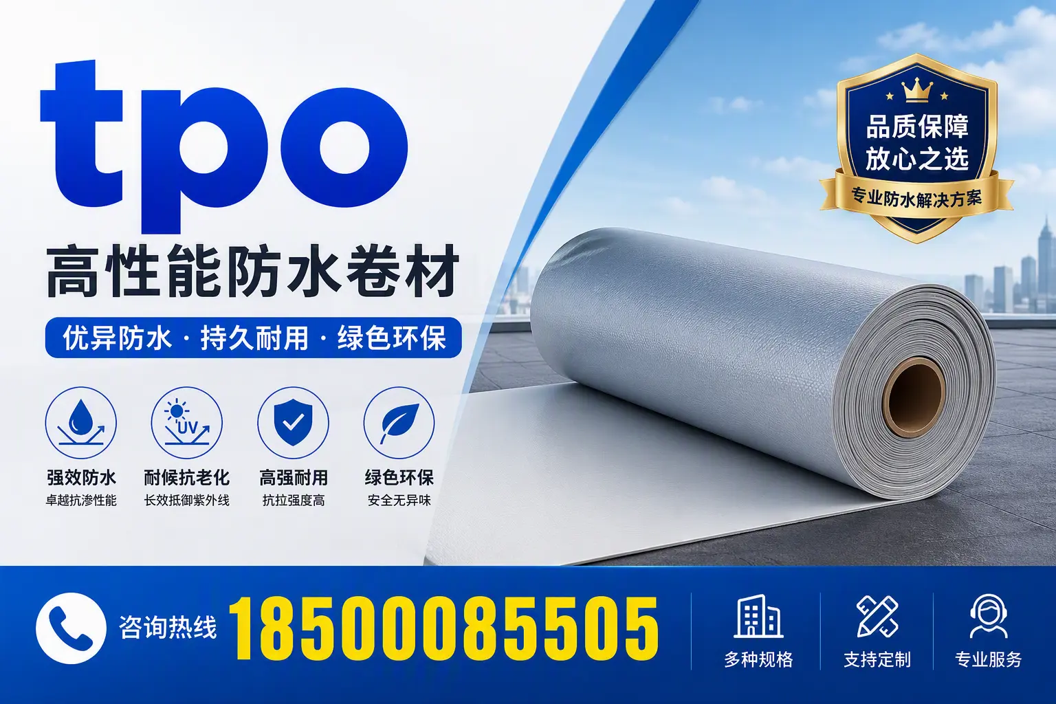 tpo行业趋势分析,乐山企业应如何应对